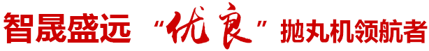 源頭廠(chǎng)家